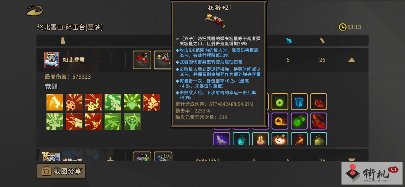 枪火重生幸运狂猎狗玩法攻略-枪火重生幸运狂猎狗怎么玩