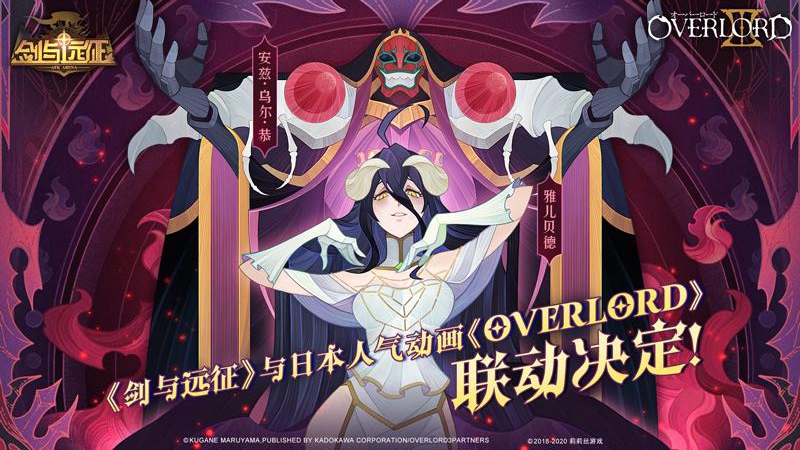 《剑与远征》诗社竞答第七天答案攻略