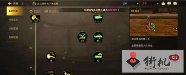 dnf手游韩服弹药技能加点攻略-dnf手游韩服弹药技能怎么加点