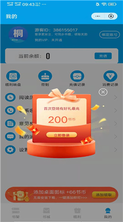 939287ad-a2cc-4bad-b6e8-4f65c6619b7e