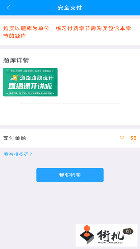 a218128e-ea05-46d6-acbc-1d4882fba1f8