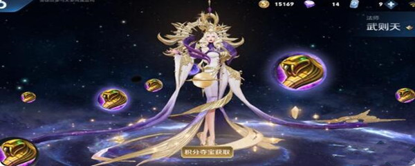 《王者荣耀》重伤装备一览