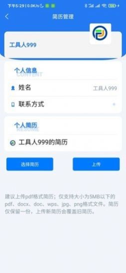 8b90d7ea-a96a-4e56-9a76-85fab35daa7b