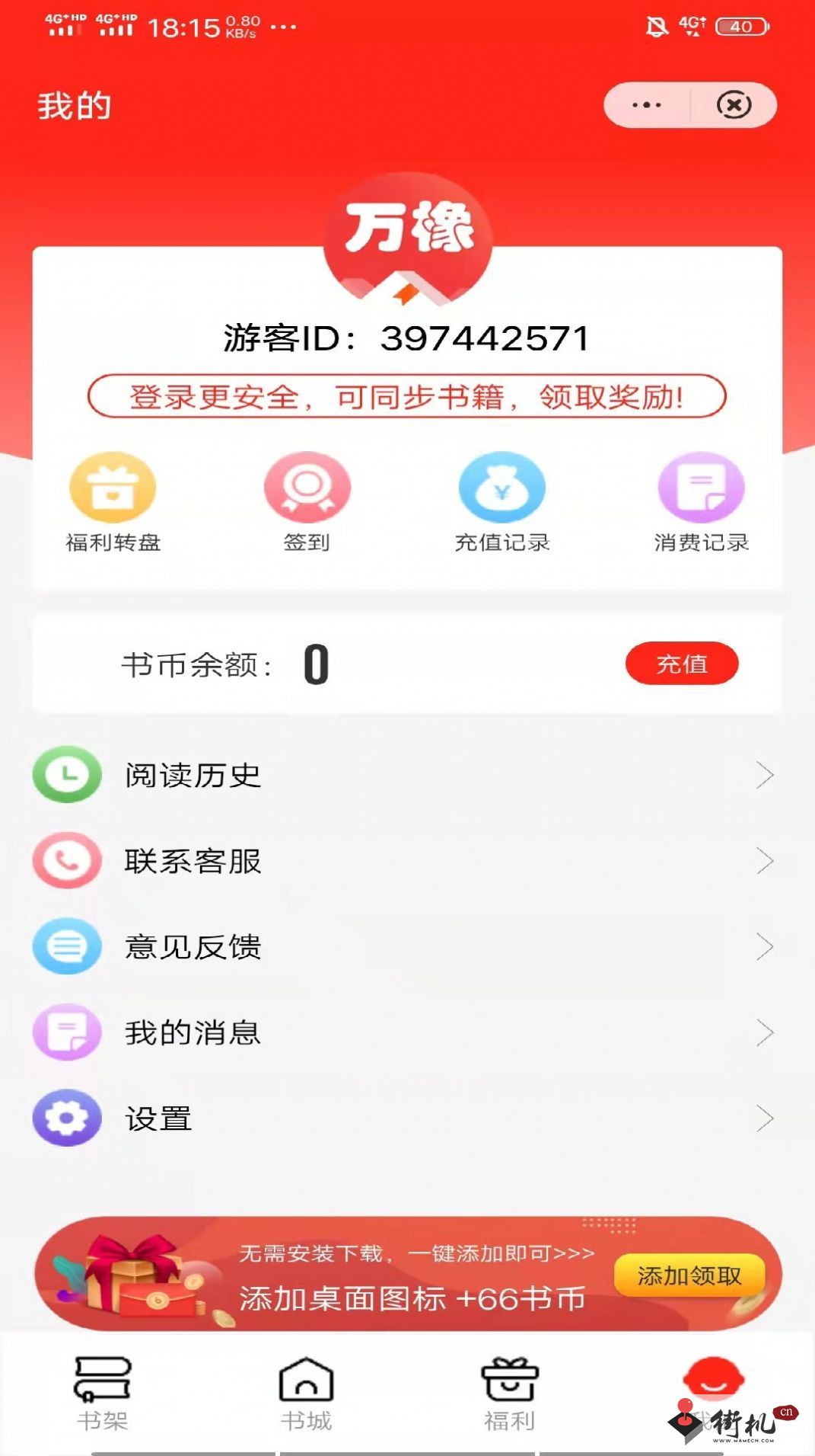 f7cee938-d21d-4d46-9fc5-41e1da2d1b93