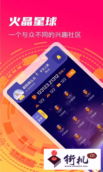 1654154166386388
