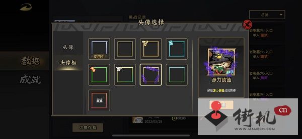 枪火重生太子头像框源力锁链怎么解锁-枪火重生太子头像框源力锁链解锁攻略