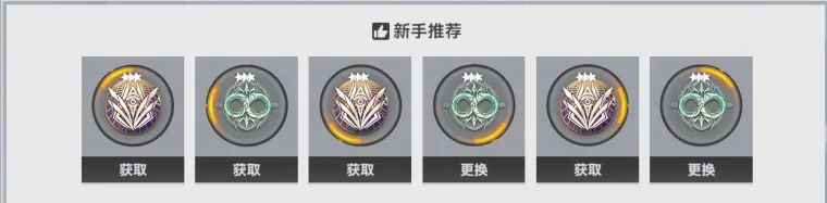 深空之眼刻印搭配攻略-深空之眼刻印怎么搭配
