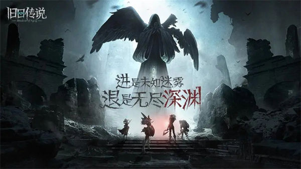 《旧日传说》什么阵容最强
