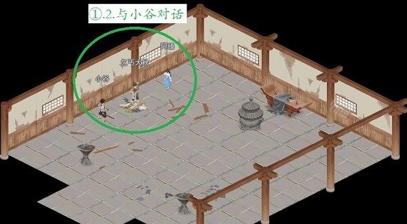 《江湖悠悠》雾罩此江第十关完美通关攻略