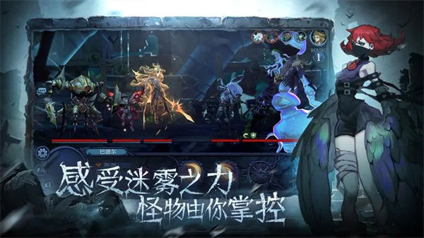 《旧日传说》什么角色值得培养