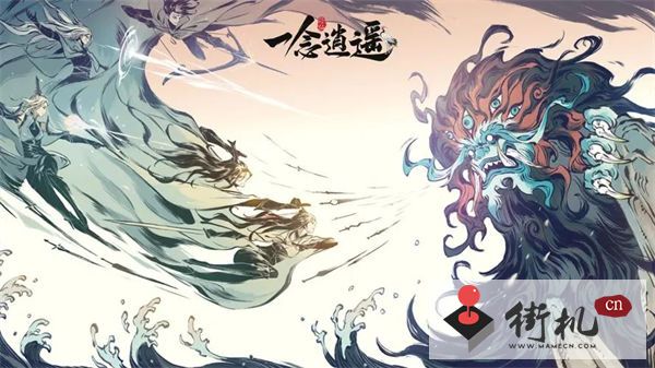 一念逍遥鸿蒙造化玉获得攻略-一念逍遥鸿蒙造化玉怎么获得