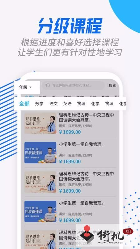 59bcef8c-1c56-4cb7-bf13-da675f5357da