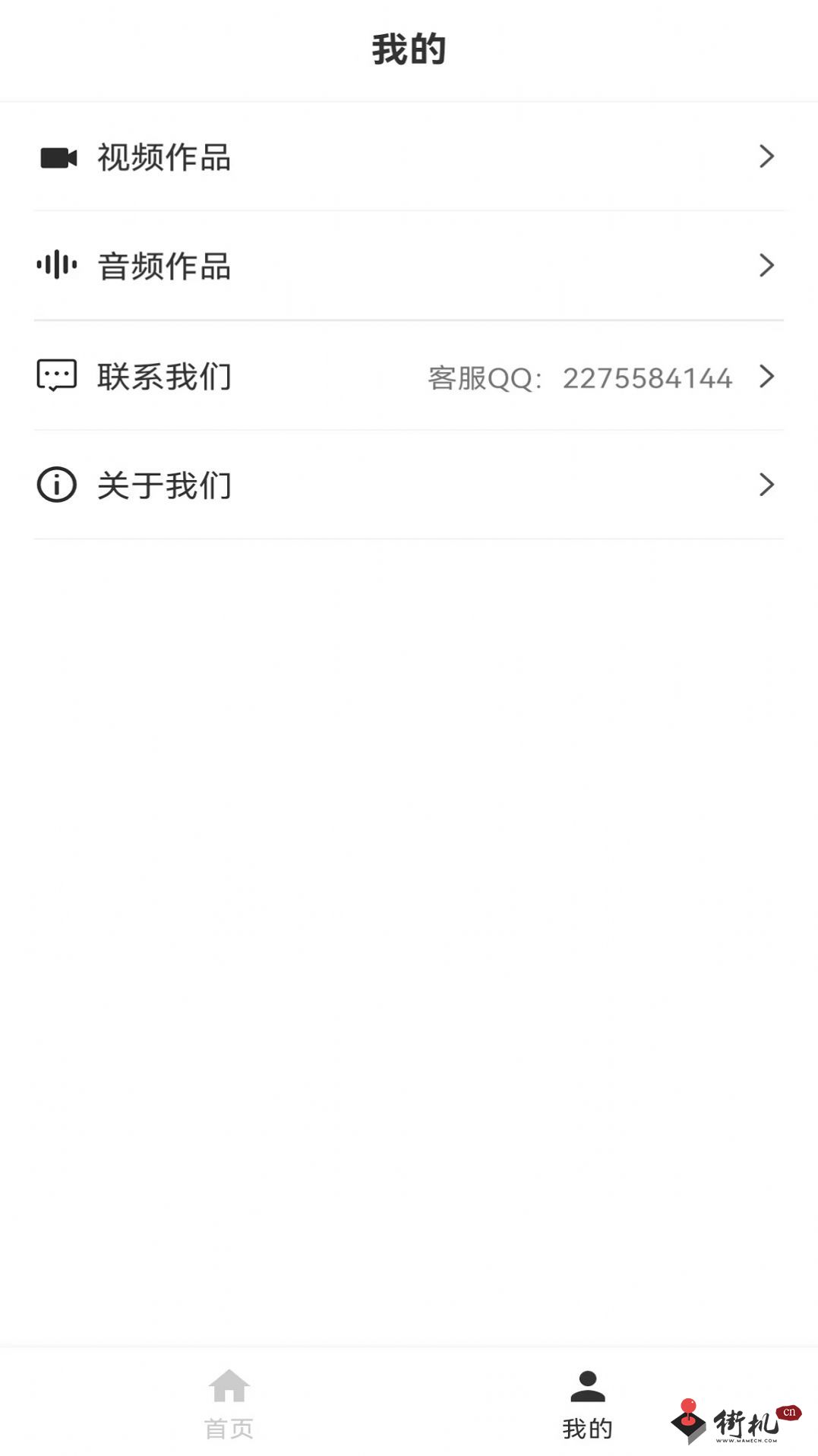 295536d3-7ae2-48fe-a18e-acbe0d165ddc