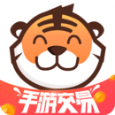 交易虎手游交易平台
