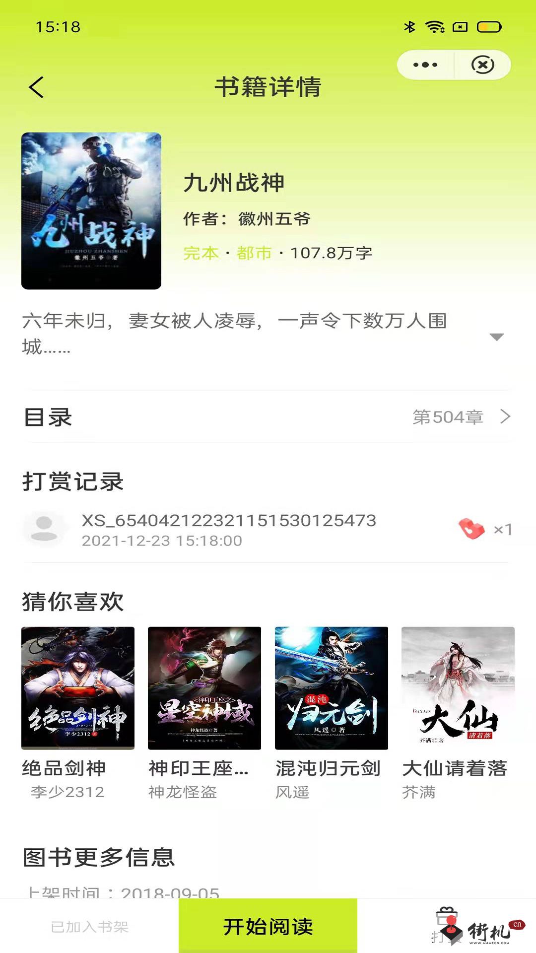 959d872a-808c-425a-93e4-b482fa4fb9c2