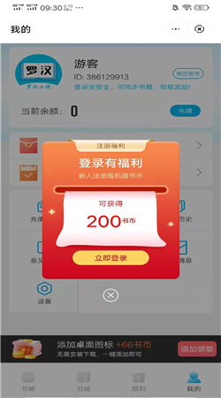 c0ed8673-46a8-4bf7-b571-2423d5c3d9ba