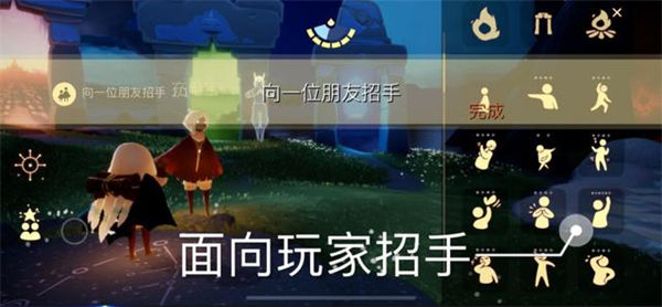 《光遇》6.21每日任务攻略