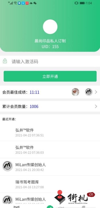 1655190111921538