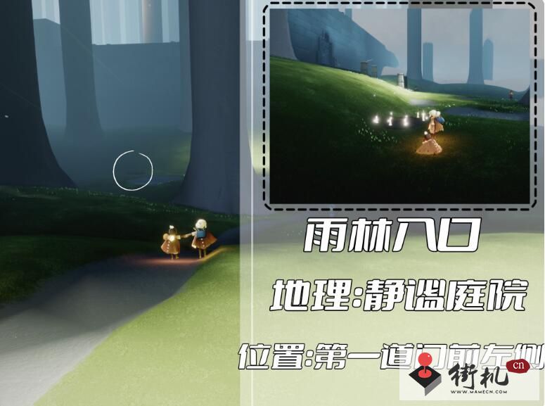 光遇雨林神庙冥想位置在哪-雨林神庙冥想在哪个位置