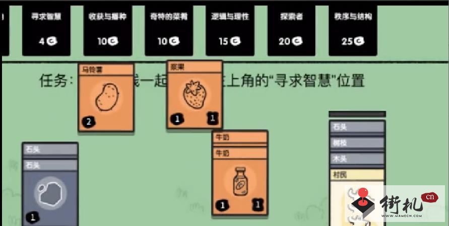 堆叠大陆食物太多怎么办-堆叠大陆食物太多应该怎么处理
