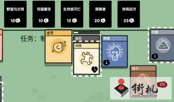 堆叠大陆兔子有什么用-堆叠大陆兔子的作用是什么