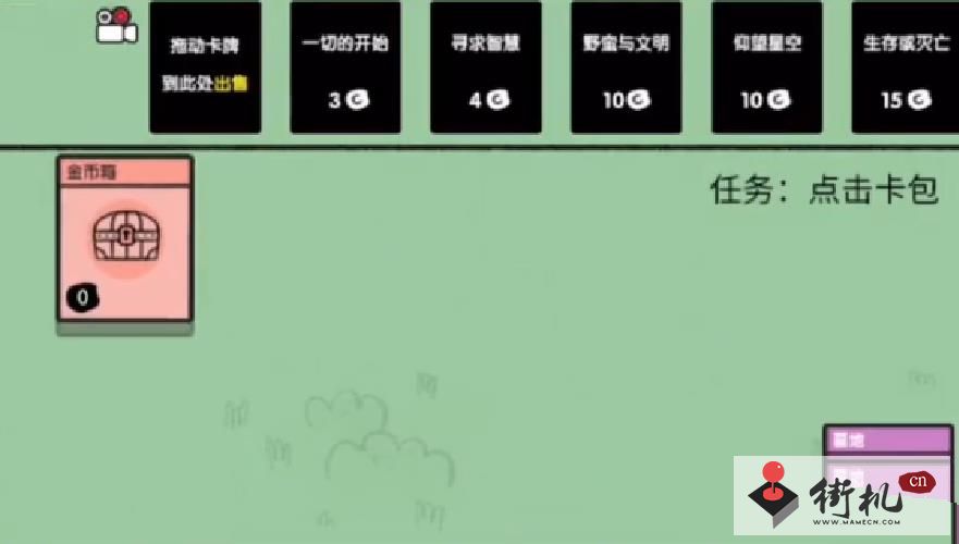 堆叠大陆金币箱怎么合成-堆叠大陆金币箱怎么获得