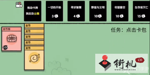 堆叠大陆金币太多怎么办-堆叠大陆金币太多怎么处理