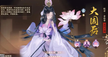 《忘川风华录》大周后玩法攻略