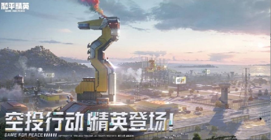 《和平精英》ss18赛季什么时候结束