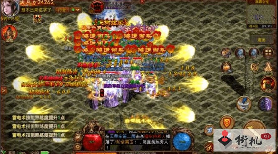 传世群英版元神版好玩么-传世群英版元神版介绍