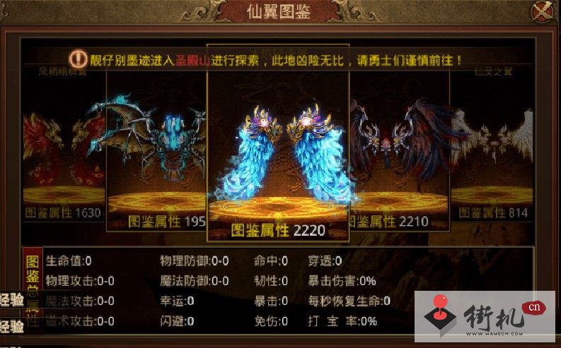 传世群英版元神版好玩么-传世群英版元神版介绍