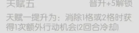 星火之歌拉海尔怎么样-星火之歌拉海尔强度解析