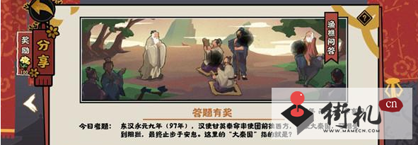 无悔华夏6.27每日渔樵问答答案是什么-无悔华夏6.27每日渔樵问答答案汇总