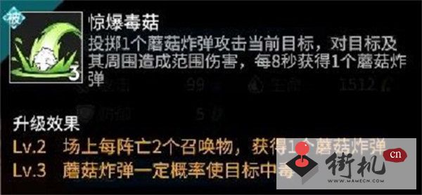 高能手办团海柔尔阵容怎么搭配-高能手办团海柔尔阵容搭配攻略