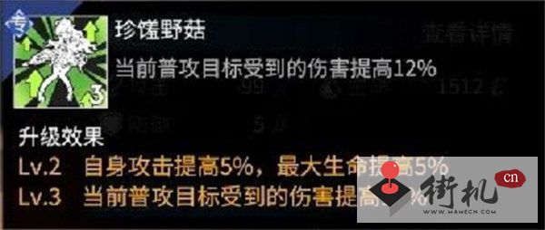 高能手办团海柔尔阵容怎么搭配-高能手办团海柔尔阵容搭配攻略