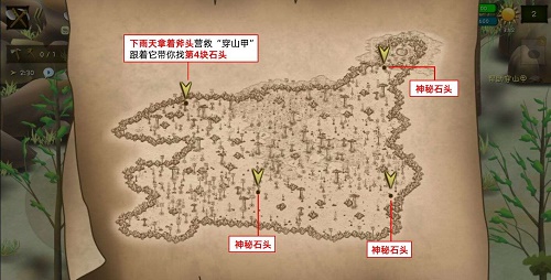 《挨饿荒野》2022非洲平原隐藏任务攻略