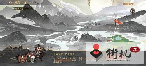 花亦山心之月巡守天泉攻略-花亦山心之月巡守天泉怎么玩