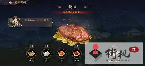 花亦山心之月巡守天泉攻略-花亦山心之月巡守天泉怎么玩