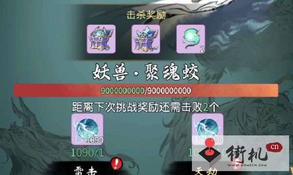 一念逍遥器纹共鸣怎么升级-一念逍遥器纹共鸣升级攻略