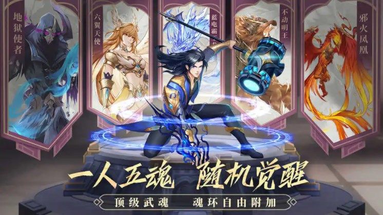 《斗罗大陆魂师对决》30000钻石兑换码分享