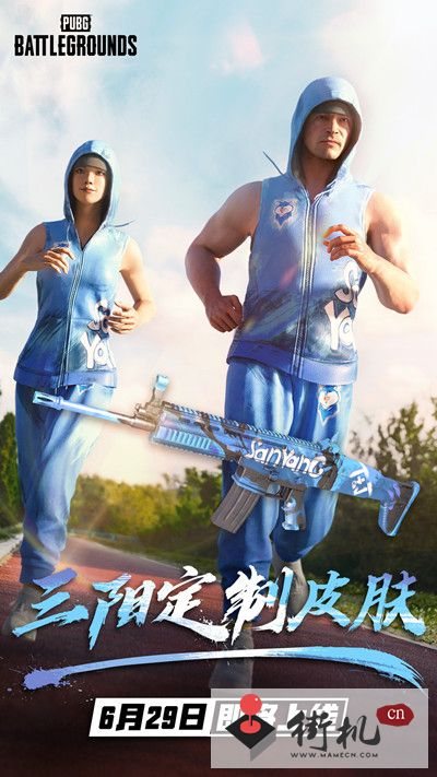 绝地求生6.29更新内容分享-绝地求生6.29更新公告介绍