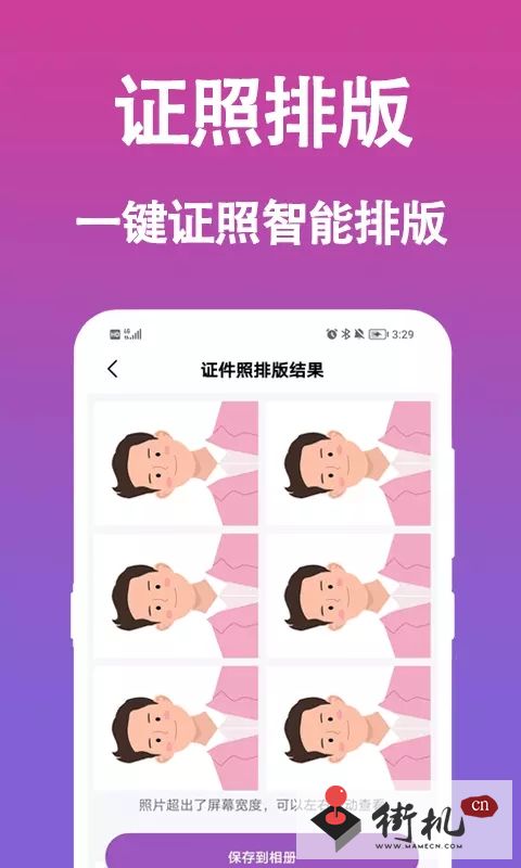 23c66851-a5fc-4f20-b607-e65eb7e62fa2