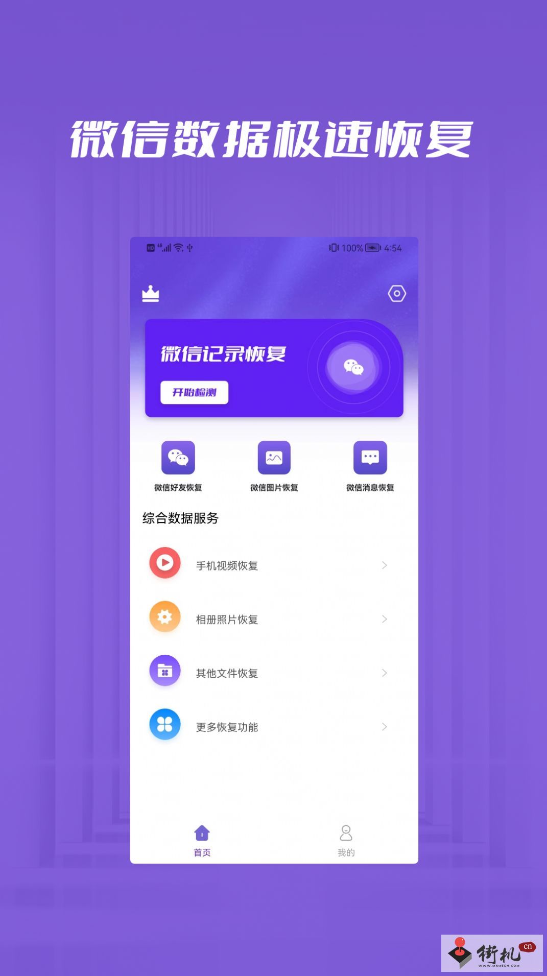 1656657834804090