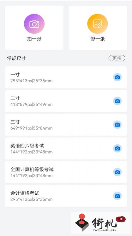 1657000054691142