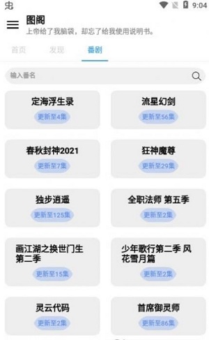 1628129280120093