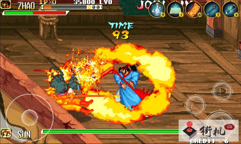 三国战纪风云再起(整合版+模拟器)