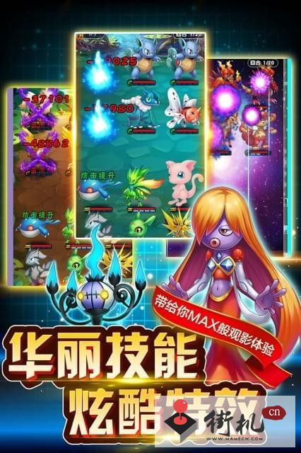 英雄训练师bt版