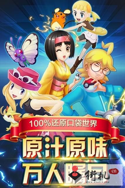 英雄训练师bt版