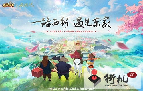 《我是大东家》兑换码汇总最新