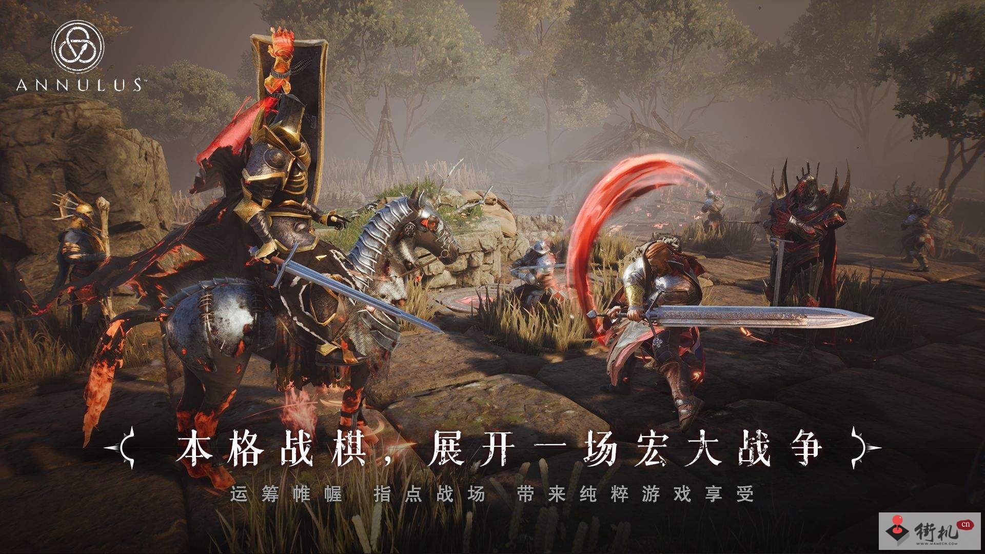 《环形战争》二到十一章通关攻略